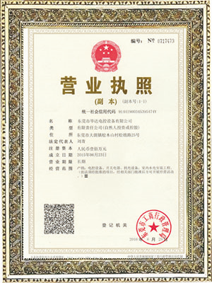 湖南ELT认证5